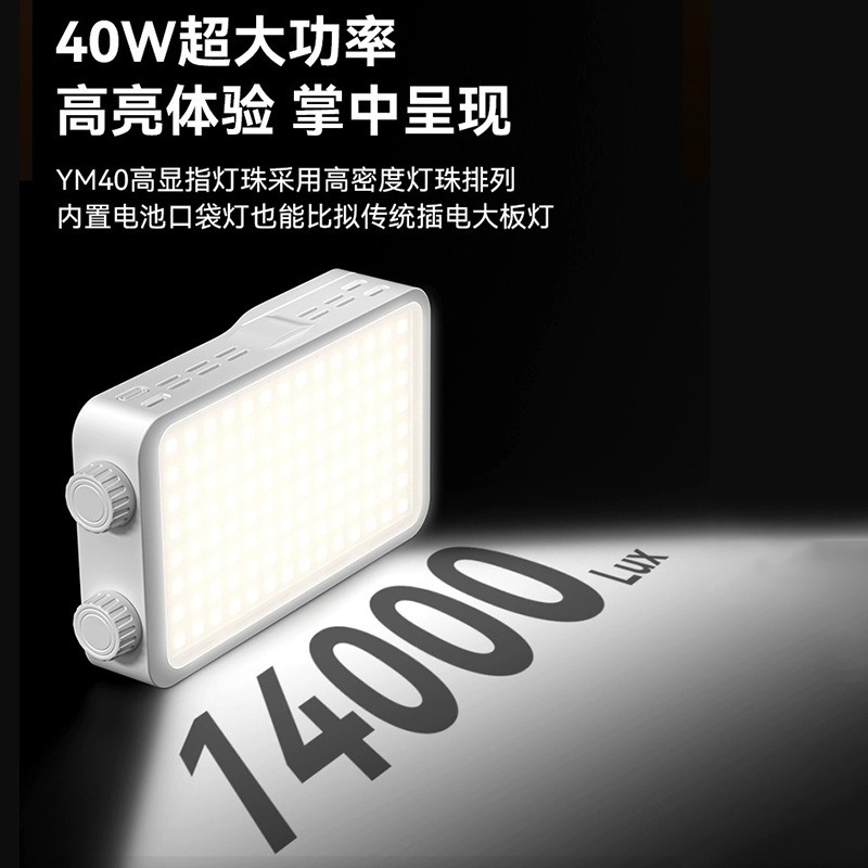 40WRGB full color fill light l - Outdoor Lighting In Photography review and price