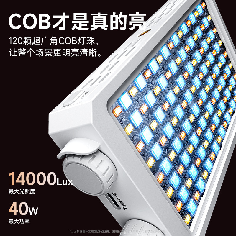 40W Full Color Portable Handhe - Outdoor Lighting In Photography review and price