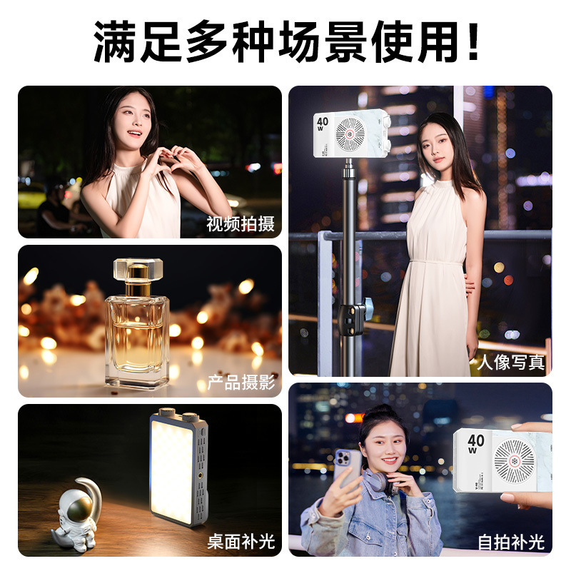 40W Full Color Portable Handhe - Outdoor Lighting In Photography review and price
