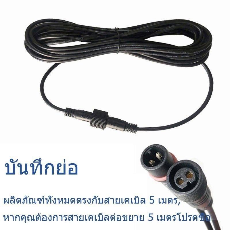 5M Waterproof Durable Solar Pa - Outdoor Lighting Extension Cable review and price