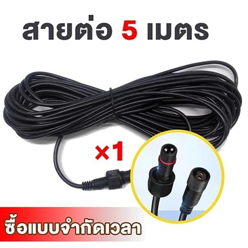 5M Waterproof Durable Solar Pa - Outdoor Lighting Extension Cable review and price