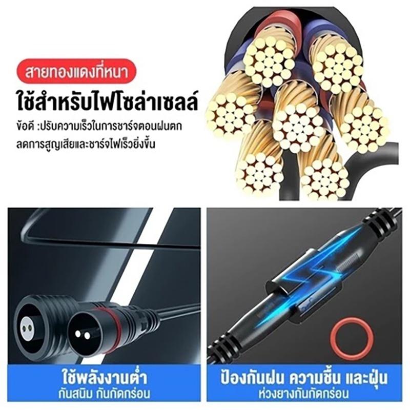 5M Waterproof Durable Solar Pa - Outdoor Lighting Extension Cable review and price